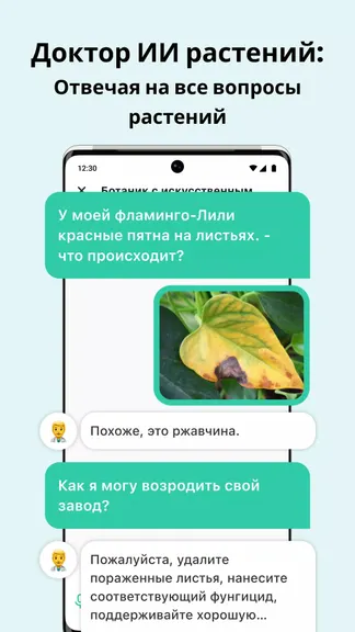 Скриншот 2/5