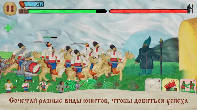 Скриншот 3/7