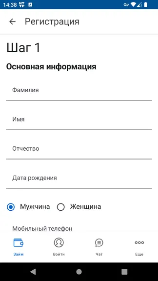 Скриншот 3/4