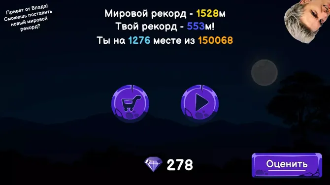 Скриншот 5/5