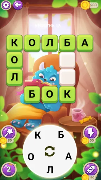 Скриншот 4/4