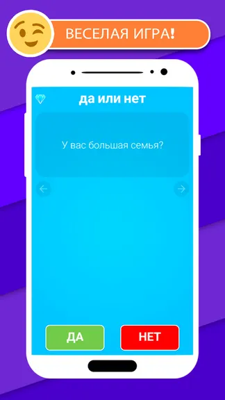 Скриншот 1/4