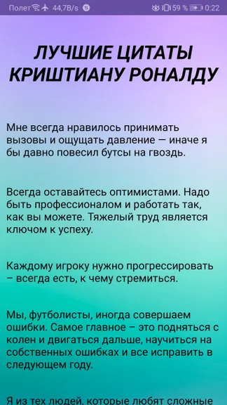 Скриншот 5/6