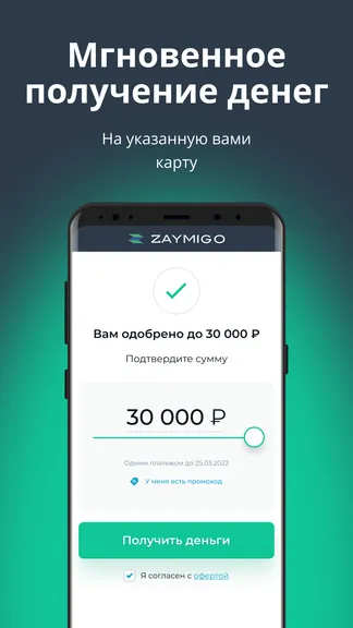 Скриншот 4/5