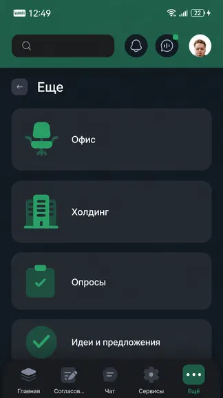 Скриншот 5/5