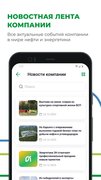 Скриншот 3/7