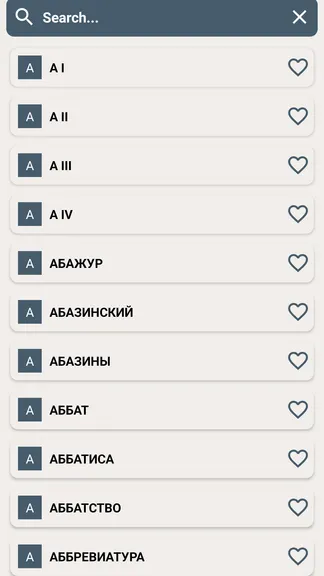 Скриншот 1/6