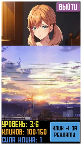 Скриншот 3/4