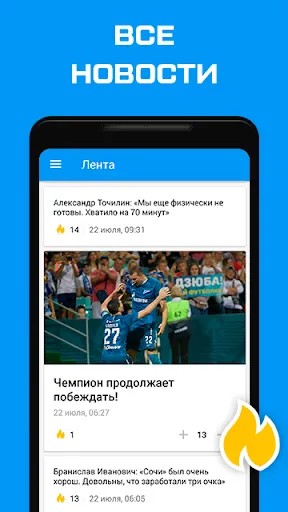 Скриншот 1/5