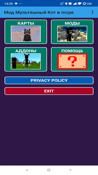 Скриншот 1/3