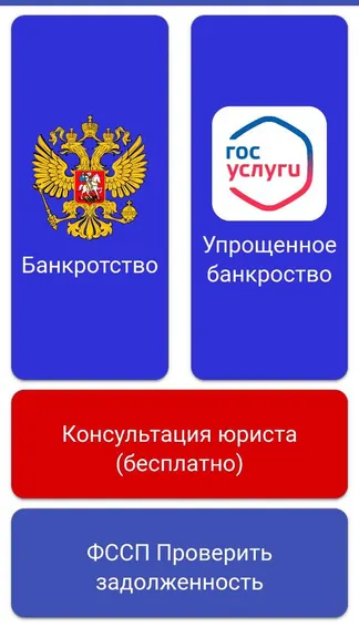 Скриншот 1/3