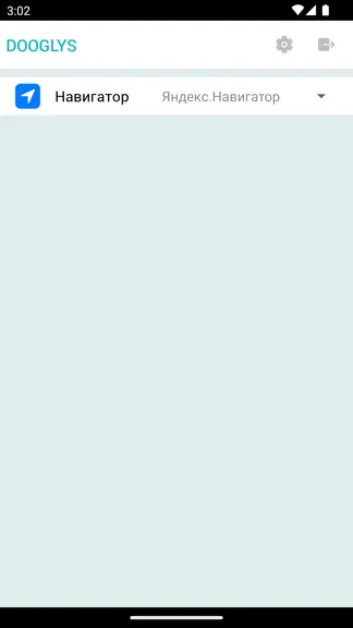 Скриншот 6/6