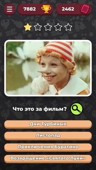 Скриншот 1/4