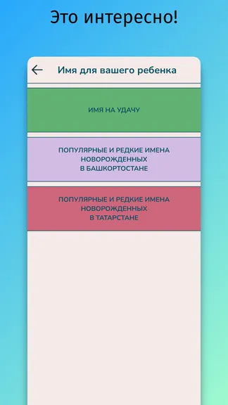 Скриншот 7/7