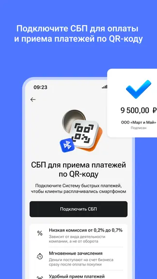 Скриншот 4/9