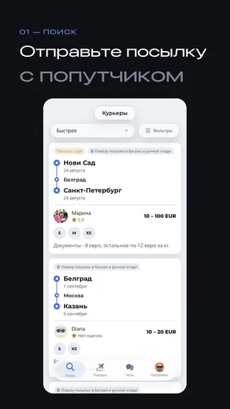Скриншот 1/4