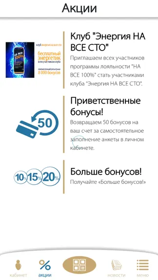 Скриншот 2/4