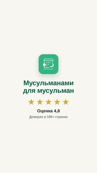 Скриншот 9/9