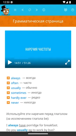 Скриншот 5/9