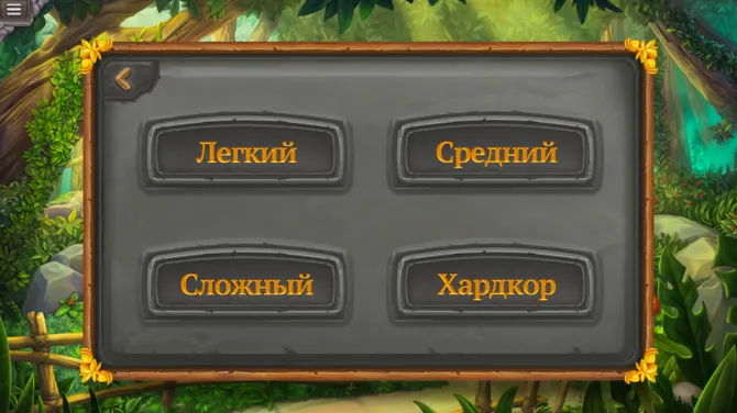 Скриншот 8/9