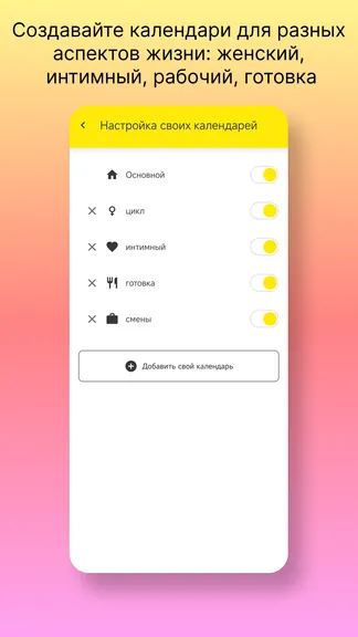 Скриншот 3/7