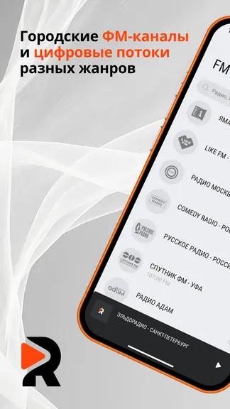 Скриншот 2/10