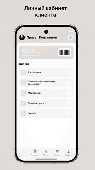 Скриншот 2/3