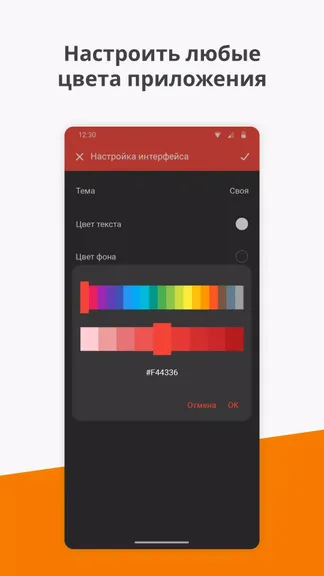 Скриншот 5/5