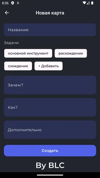 Скриншот 3/6