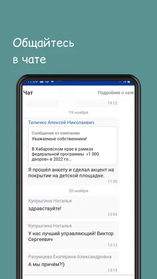 Скриншот 8/9