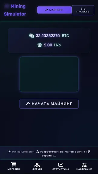 Скриншот 1/2