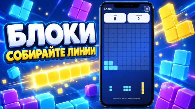 Скриншот 3/9