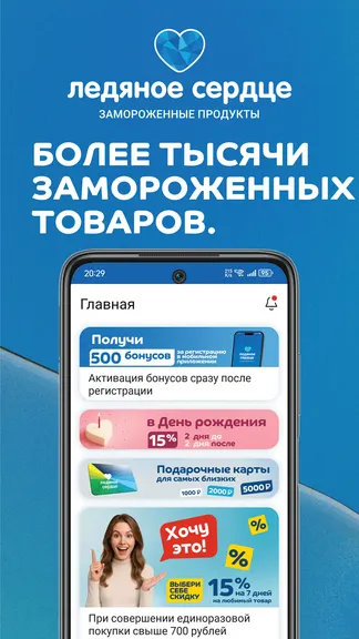 Скриншот 3/4