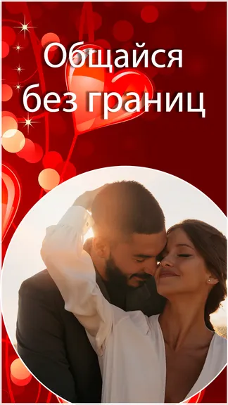 Скриншот 4/4
