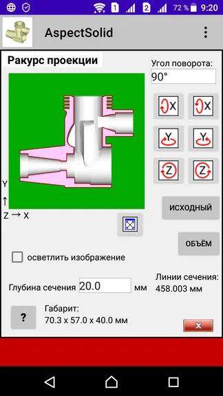 Скриншот 1/4