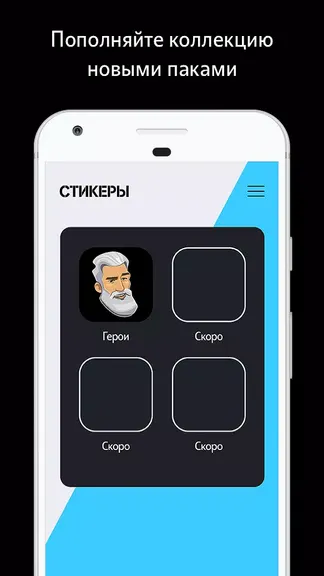 Скриншот 3/5
