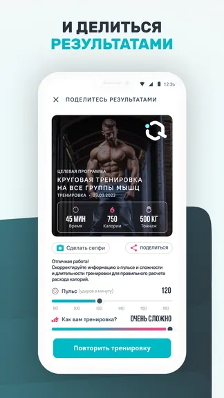 Скриншот 8/8