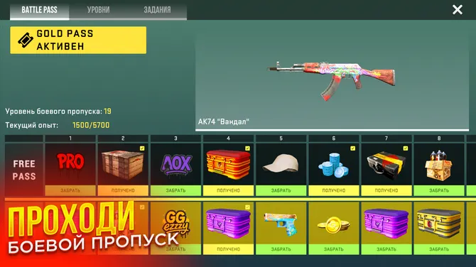 Скриншот 5/8