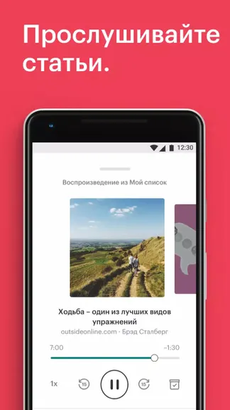 Скриншот 4/5
