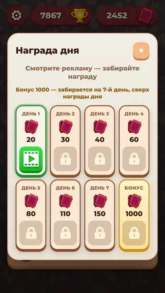 Скриншот 4/4