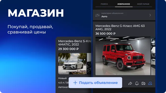 Скриншот 3/8