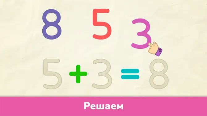 Скриншот 5/6