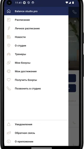 Скриншот 2/4