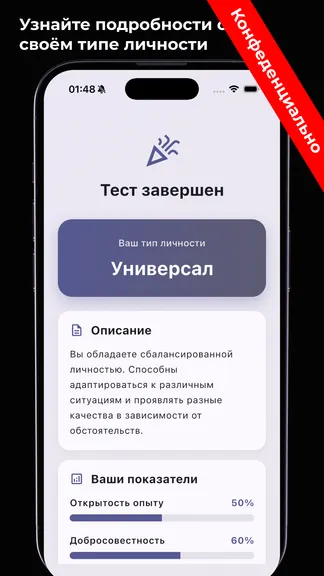 Скриншот 3/3