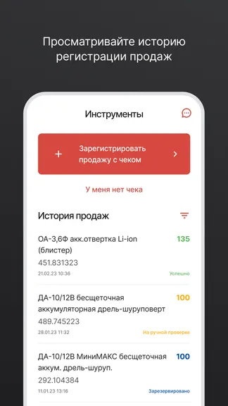 Скриншот 3/7