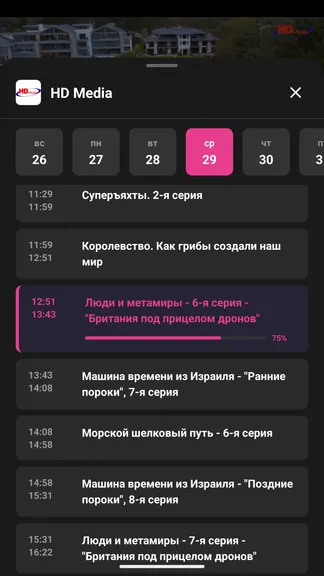 Скриншот 2/3