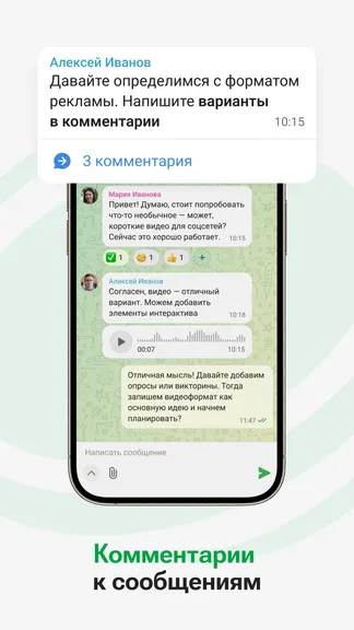 Скриншот 6/7