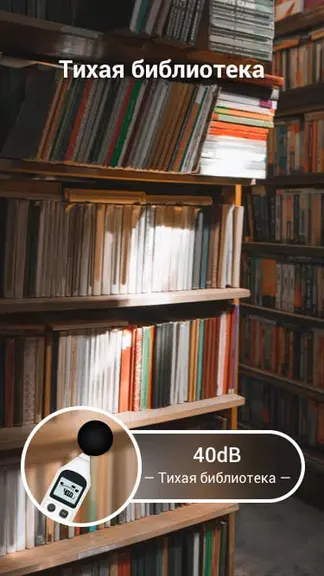 Скриншот 6/8