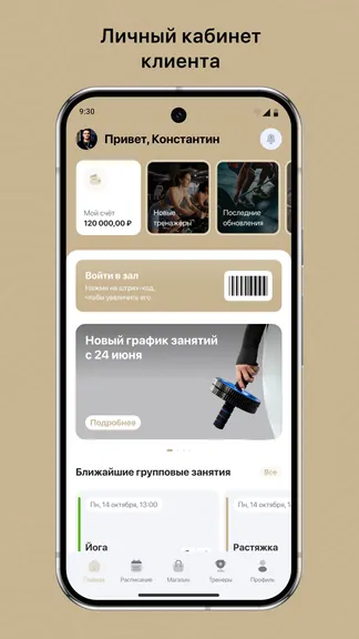 Скриншот 1/3