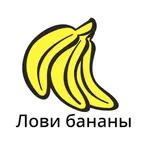 Лови бананы логотип